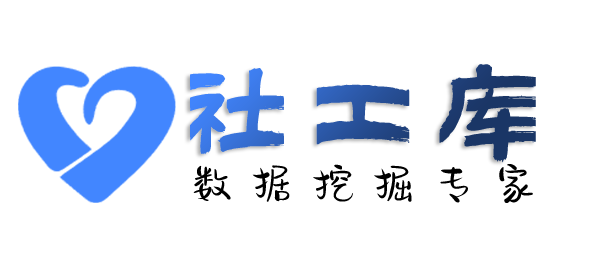 定位跟踪东莞宾馆开房记录